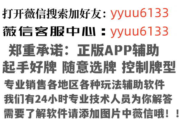 广西分心金融有限公司